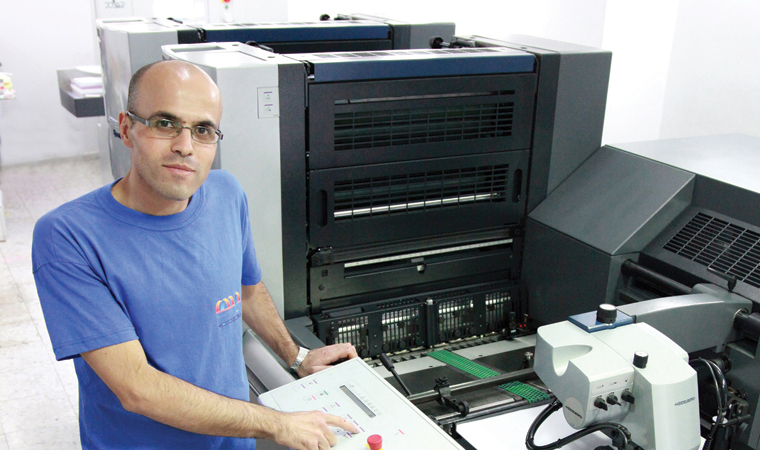 Muiad Hadid, Director of the printing press 